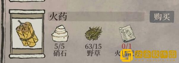 江南百景图秦淮河畔火药任务完成流程一览，火药配方获取途径在哪里