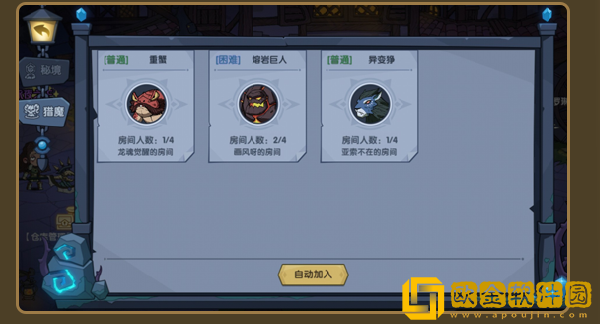 古荒遗迹手游新手玩法攻略