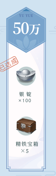 不良人3手游预约礼包领取