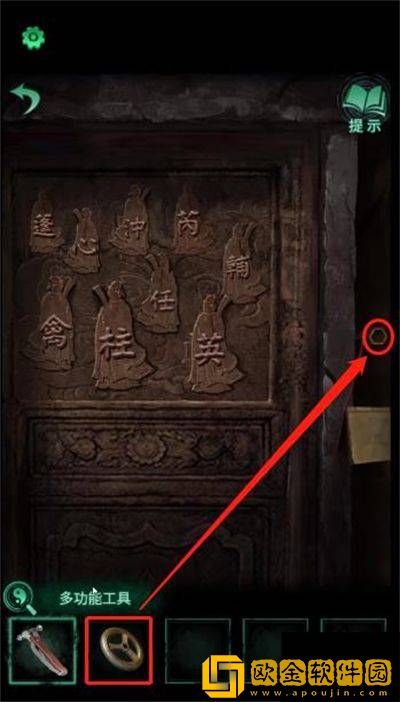 纸嫁衣4红丝缠第五章通关攻略