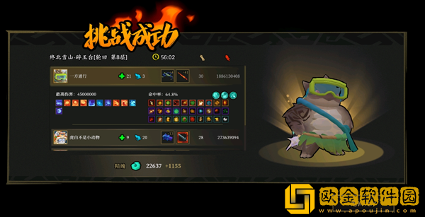 枪火重生T0流派推荐