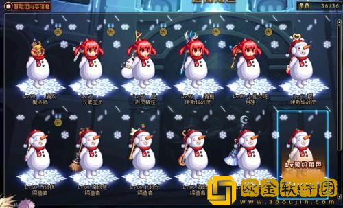 DNF手游中元素师这个职业如何选择附魔卡片