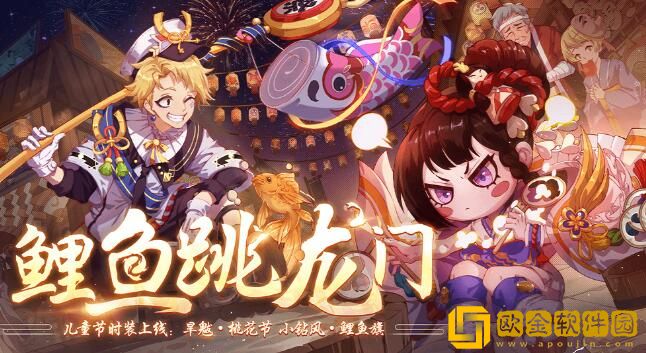 非人学园桃花节时装特效好不好看