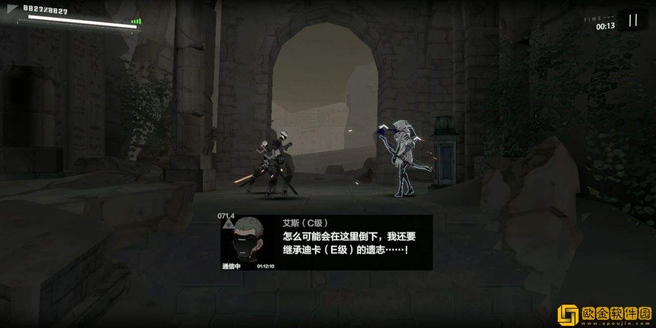 战双帕弥什库洛姆这个角色的隐藏剧情怎么开启