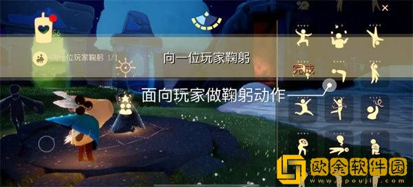 2022光遇手游8.12每日任务攻略