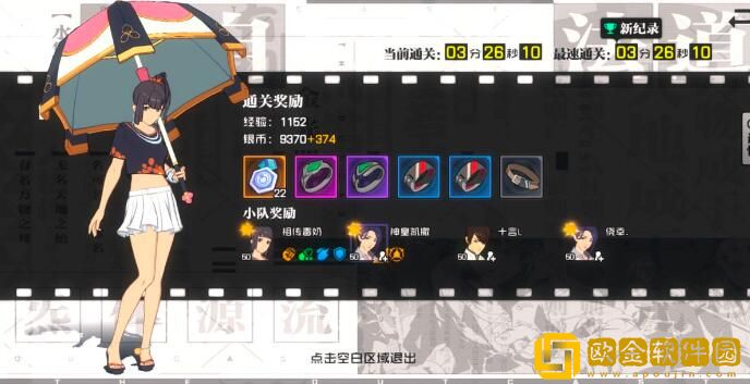 一人之下手游五毒职业怎么打张灵玉