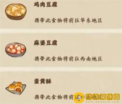 「桃源深处有人家」桃源深处有人家旅行画册全收集一览