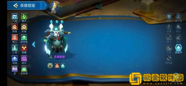 战歌竞技场当前版本中有哪些阵容是T1