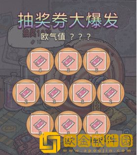 最强蜗牛抽奖机被偷了是怎么回事