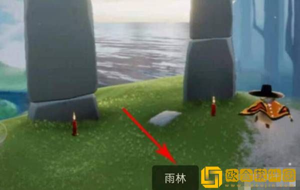 光遇手游啵啵先祖详细位置