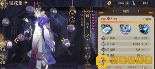 山海镜花游戏中共工异闻第10层怎么打