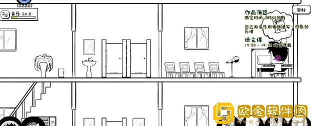 众生游全地图道具收集攻略汇总有哪些