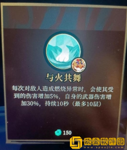 枪火重生璃玩法攻略