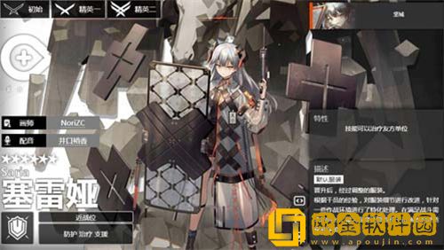 「明日方舟」明日方舟六星干员强度排行榜一览2023