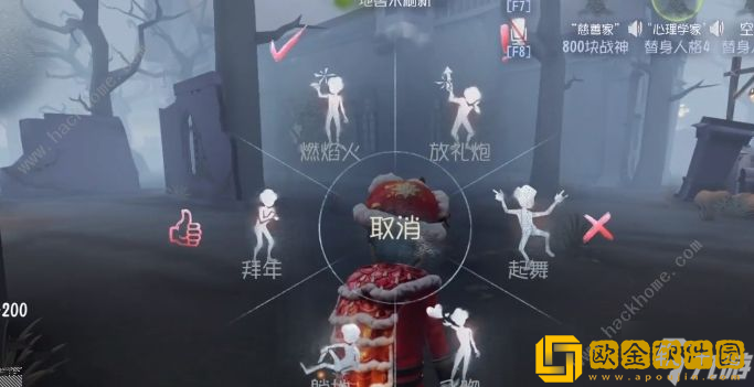 第五人格赤色墨水怎么获取 赤色墨水获取途径一览