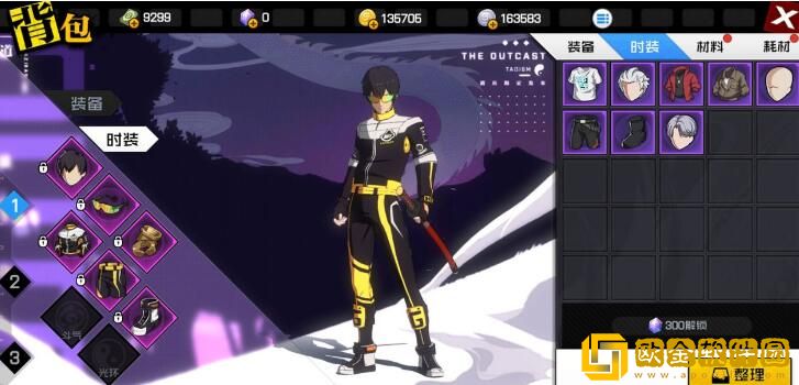 一人之下手游物资补给保底机制是什么