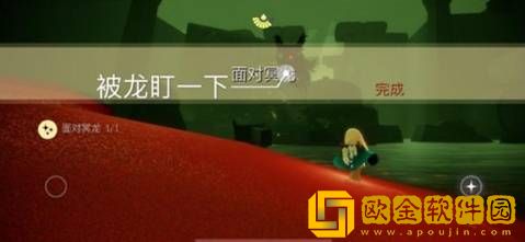 光遇手游2022年8月8日任务攻略