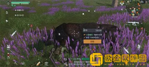 黎明觉醒兽筋获取方法攻略