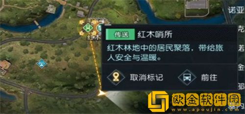 「黎明觉醒」黎明觉醒最后的家书任务完成攻略