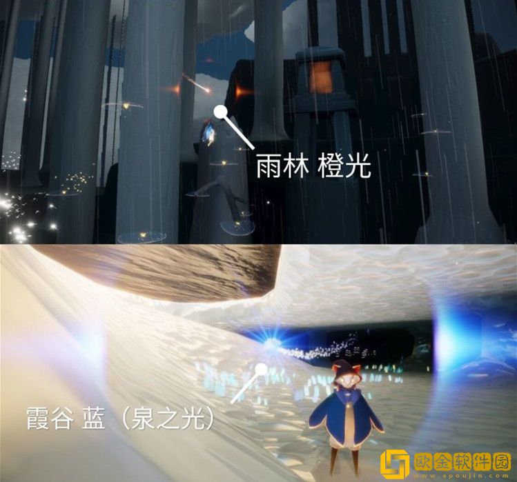 光宇魔法季活动中光芒收集位置在哪里