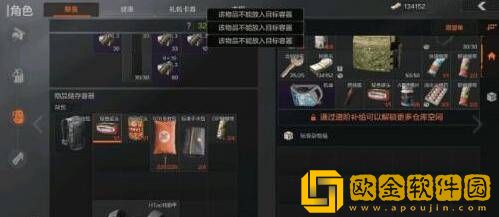 暗区突围机密文件获得方法