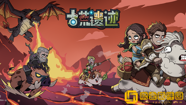 古荒遗迹手游什么职业好玩 职业推荐