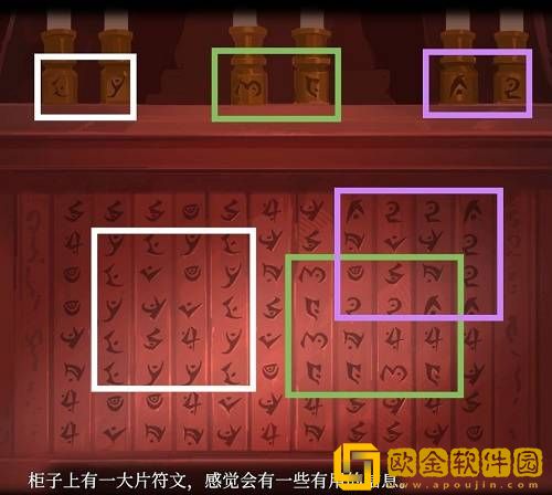 时无烬第六章过关攻略