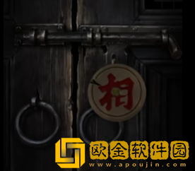 纸嫁衣4红丝缠第四章通关攻略