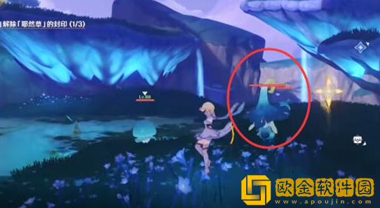 原神耶然草任务攻略