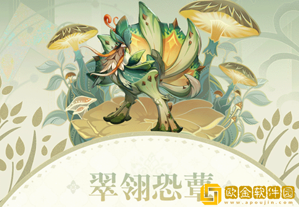 原神翠翎恐蕈怎么打 翠翎恐蕈打法攻略