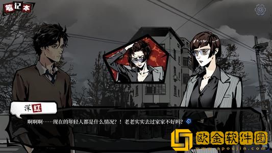 寄居隅怪奇事件簿游戏中有很多隐藏成就等待玩家们探索，如何解锁所有的成就呢