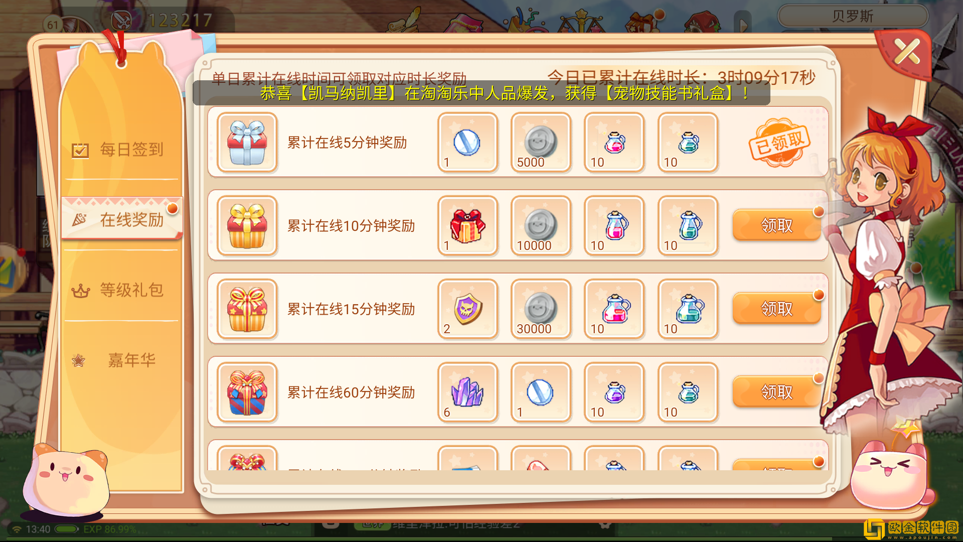 崩坏3趣乐集市怎么玩 趣乐集市玩法介绍