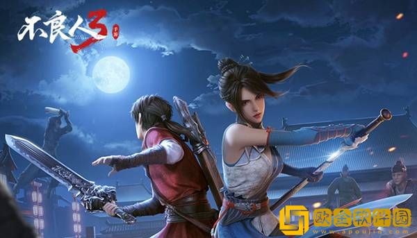 不良人3手游隐藏宝箱位置大全