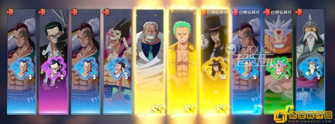 航海王热血航线二周年自选卡池选什么角色好 二周年自选卡池推荐