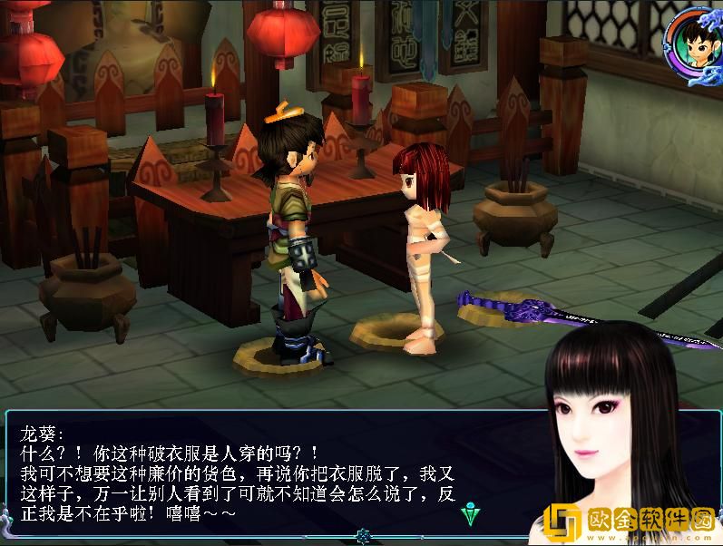 仙剑奇侠传3魔剑养成攻略