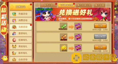 弹弹堂大冒险ddt纪念币怎么获取 ddt纪念币获取途径一览