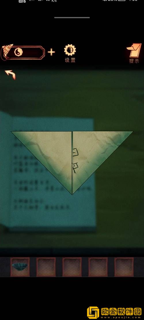 阴阳锅手游第五章通关攻略