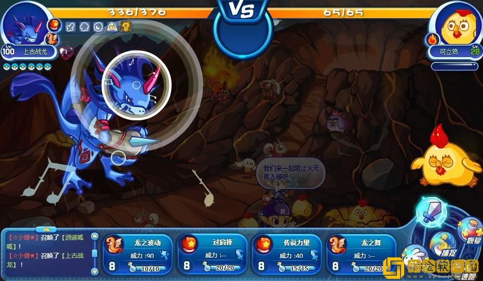 洛克王国上古战龙在哪抓？