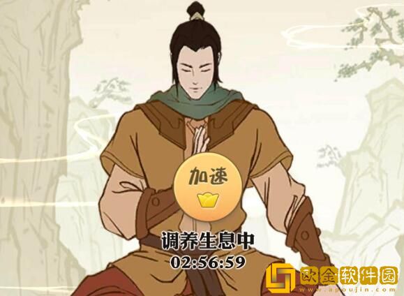 我也是大侠前期元宝怎么用最大收益