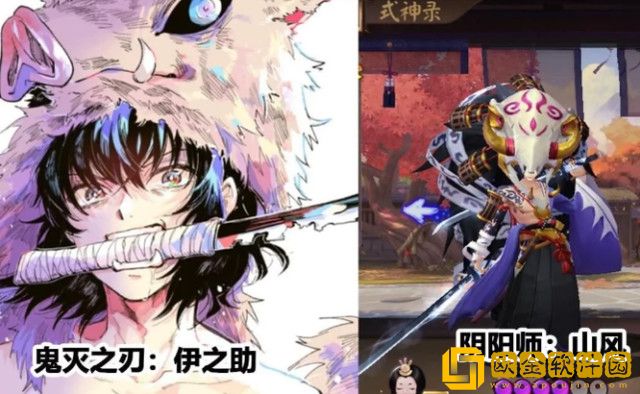 阴阳师手游中鬼灭之刃联动活动将推出哪些式神