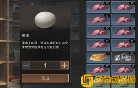 黎明觉醒白棉籽获取方法攻略