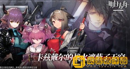 明日方舟苦艾怎么样