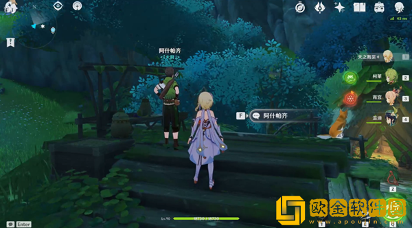 原神树王圣体菇购买点位介绍