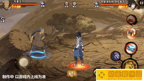 火影忍者手游丸星古介角色介绍