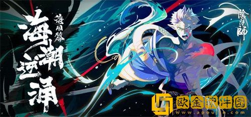 阴阳师荒川之主御魂如何搭配 荒川之主御魂搭配方法攻略