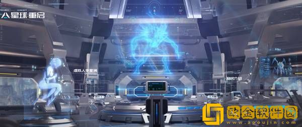 星球重启手游在哪里预约 星球重启手游预约地址