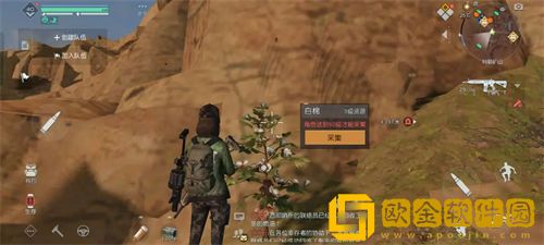 黎明觉醒生机白棉籽获取位置一览