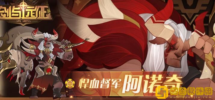 剑与远征端午节钻石兑换码是多少