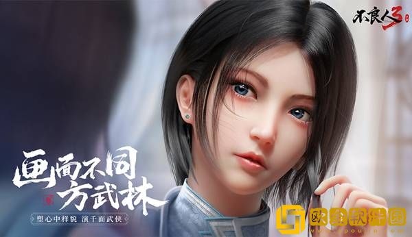 不良人3手游预约礼包在哪 预约礼包领取