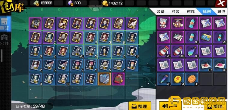 一人之下手游光环抽取几率是多少